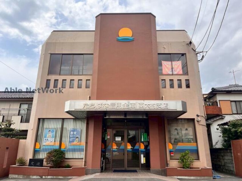 たちばな信用金庫西大村支店(銀行)まで1095m クローバー三城Ｂ