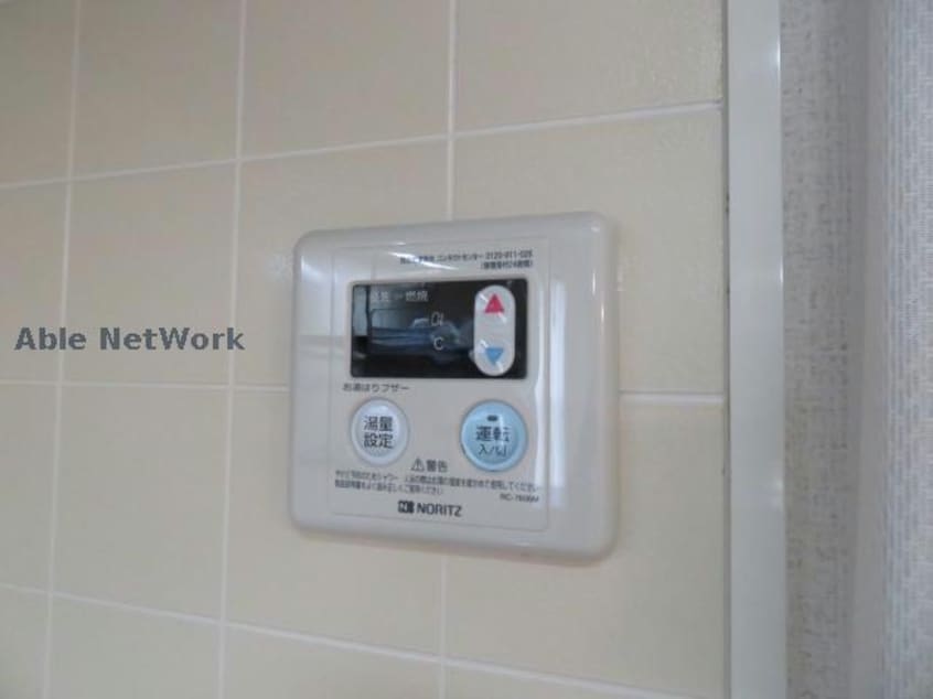  エクレール西三城