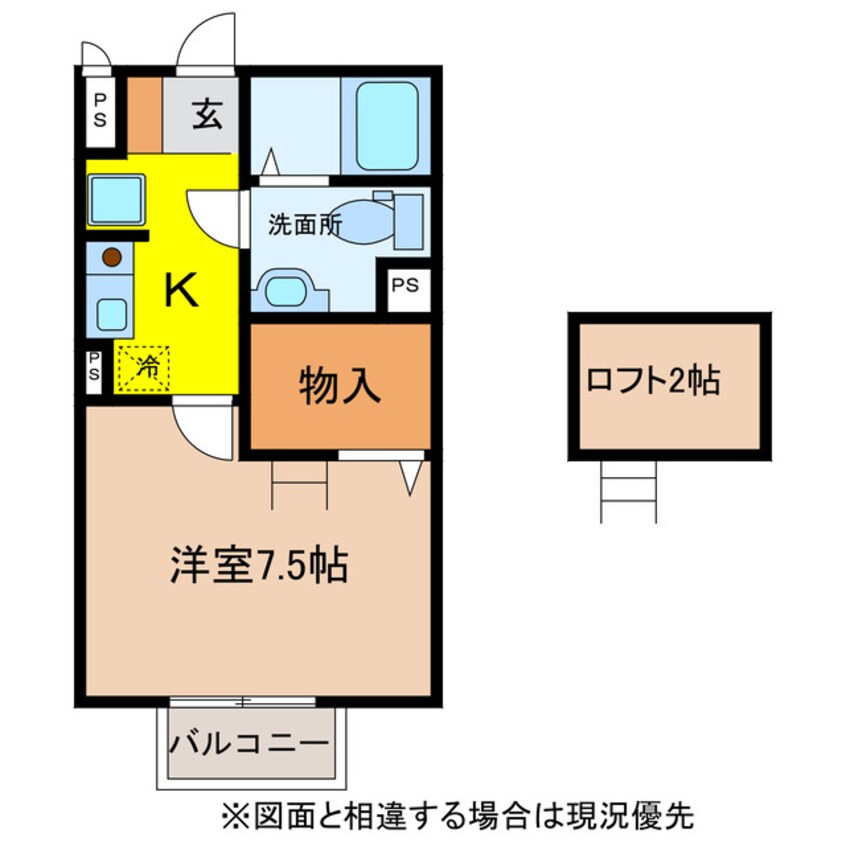 間取図 ボヌール三城