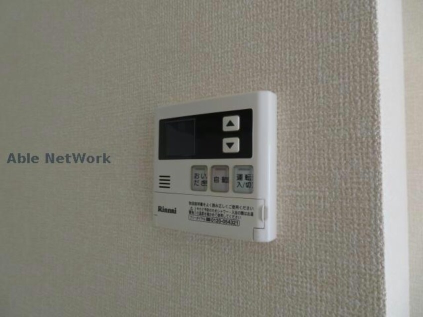 別部屋ｲﾒｰｼﾞ画像 ヴァンベールＨＦⅡ