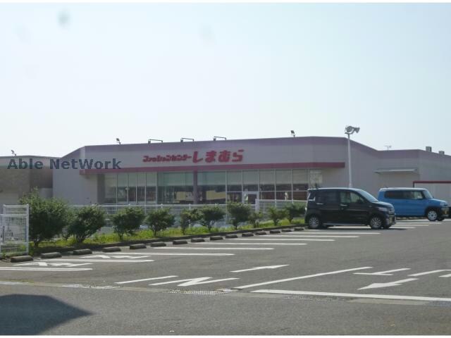 ファッションセンターしまむら大村北店(ショッピングセンター/アウトレットモール)まで1217m ヴァンベールＨＦⅡ