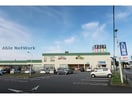 まるたか生鮮市場池田店(スーパー)まで1196m ウィルモアＳＡＴＯＵ