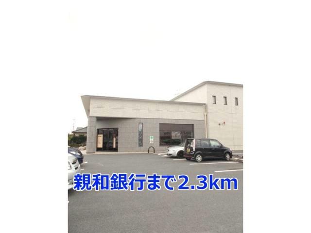 親和銀行竹松支店(銀行)まで1990m ウィング　メゾンＡ