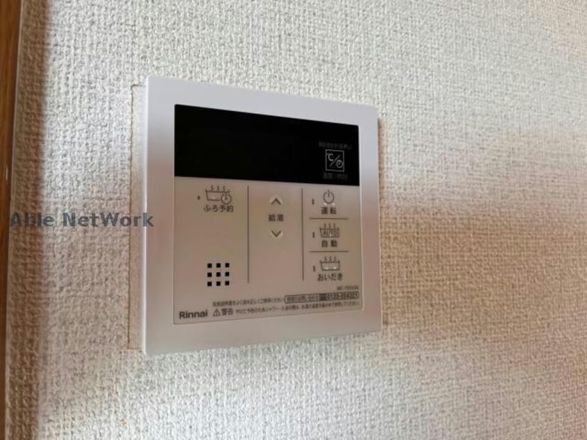 別部屋ｲﾒｰｼﾞ画像 メルベーユ富の原A棟