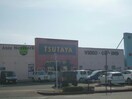 TSUTAYAスペース・エム大村店(本屋)まで561m プレジールホーコ