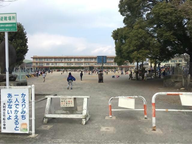 大村市立竹松小学校(小学校)まで1594m ウィルモア黒田B棟