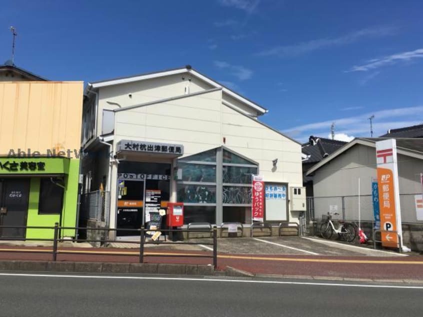 大村杭出津郵便局(郵便局)まで437m セジュールナガイ