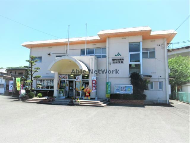 JA長崎県央三鈴支店(銀行)まで1422m グラン　オークⅡ　Ｂ