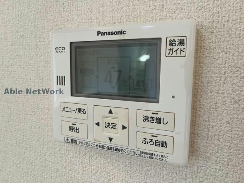 別部屋ｲﾒｰｼﾞ画像 グランコートくさなぎ　Ⅰ