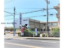大村市立郡中学校(中学校/中等教育学校)まで699m グランコートくさなぎ　Ⅰ