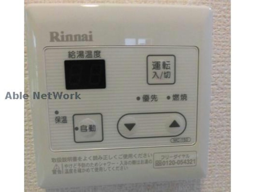  ニューハイツ須田ノ木Ｂ棟
