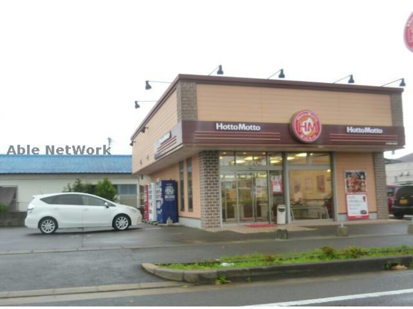 ほっともっと大村富の原店(その他飲食（ファミレスなど）)まで875m TM.BLD