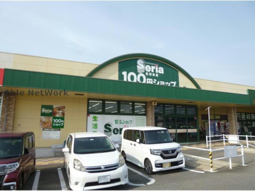 Seria生活良品まるたか富の原店(ディスカウントショップ)まで958m TM.BLD