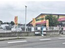 ドラッグストアモリ大村駅前店(ドラッグストア)まで1648m プレジール須田ノ木Ａ棟