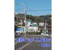 大村インター入口(役所)まで1000m ライラック