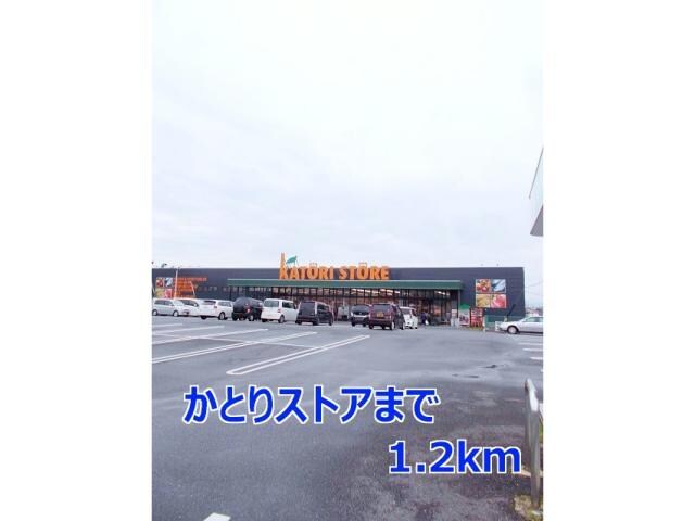 かとりストア原口店(スーパー)まで1100m ライラック