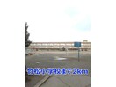 大村市立竹松小学校(小学校)まで1635m ライラック