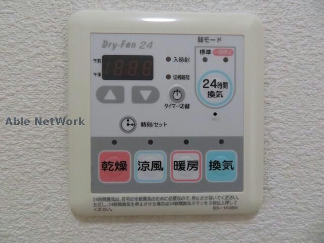 別部屋ｲﾒｰｼﾞ画像 ディアスＡＹＡ