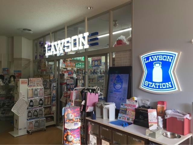 ローソン長崎医療センター店(コンビニ)まで1087m ウィット須田ノ木