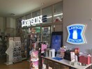 ローソン長崎医療センター店(コンビニ)まで1087m ウィット須田ノ木