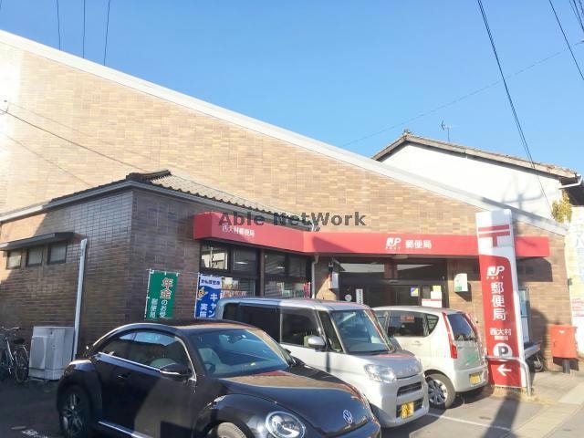 西大村郵便局(郵便局)まで941m ウィット植松