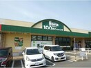 Seria生活良品まるたか富の原店(ディスカウントショップ)まで790m セジュール富の原