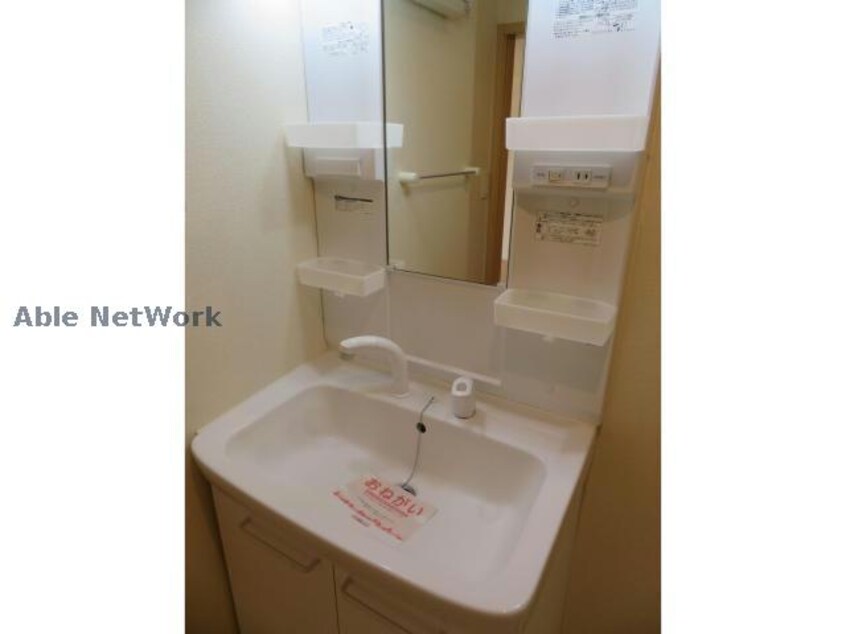 別部屋ｲﾒｰｼﾞ画像 エアリーヒルズ弐番館