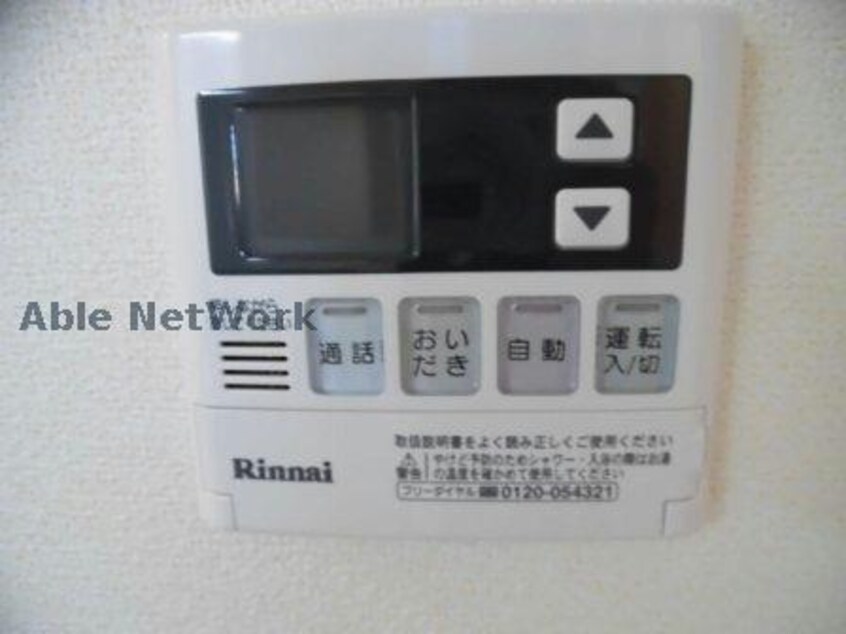  エレガンス松並