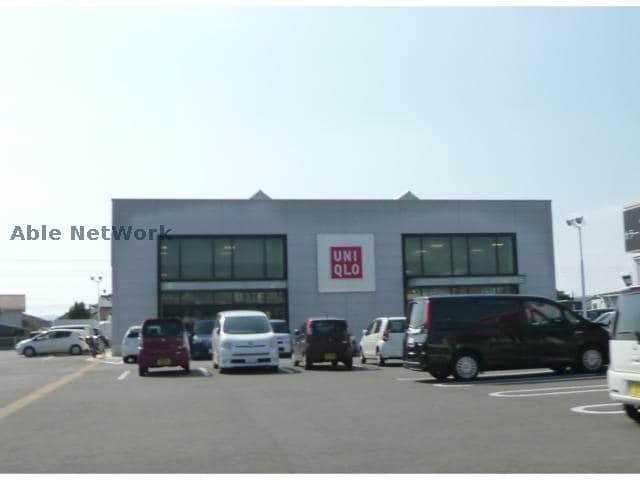 ユニクロ大村松並店(ショッピングセンター/アウトレットモール)まで266m エレガンス松並