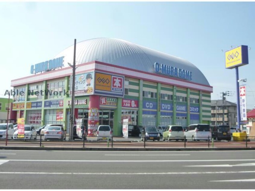 ゲオ大村店(ビデオ/DVD)まで358m エレガンス松並