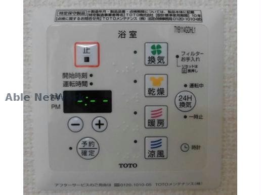 別部屋ｲﾒｰｼﾞ画像 ヴェルシャトレー古賀島