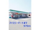 ファミリーマート大村宮小路三丁目店(コンビニ)まで882m ウィング　メゾンＣ