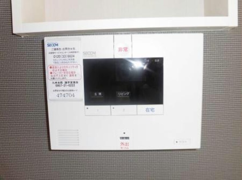 別部屋ｲﾒｰｼﾞ画像 elegance I