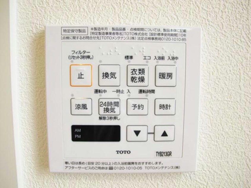 別部屋ｲﾒｰｼﾞ画像 シャーメゾンＫＴⅡ