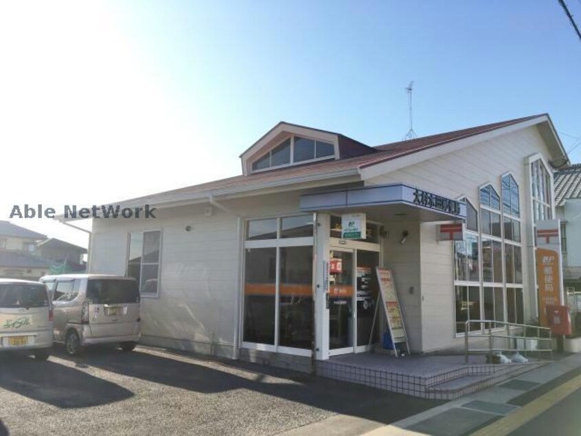 大村水田郵便局(郵便局)まで503m ハルカス三城