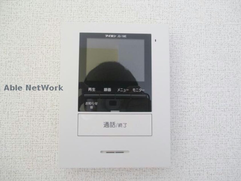 他部屋イメージ画像 ボナールB