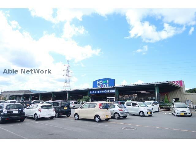 ホームワイド溝陸店(電気量販店/ホームセンター)まで1059m クウェイト　サイレント