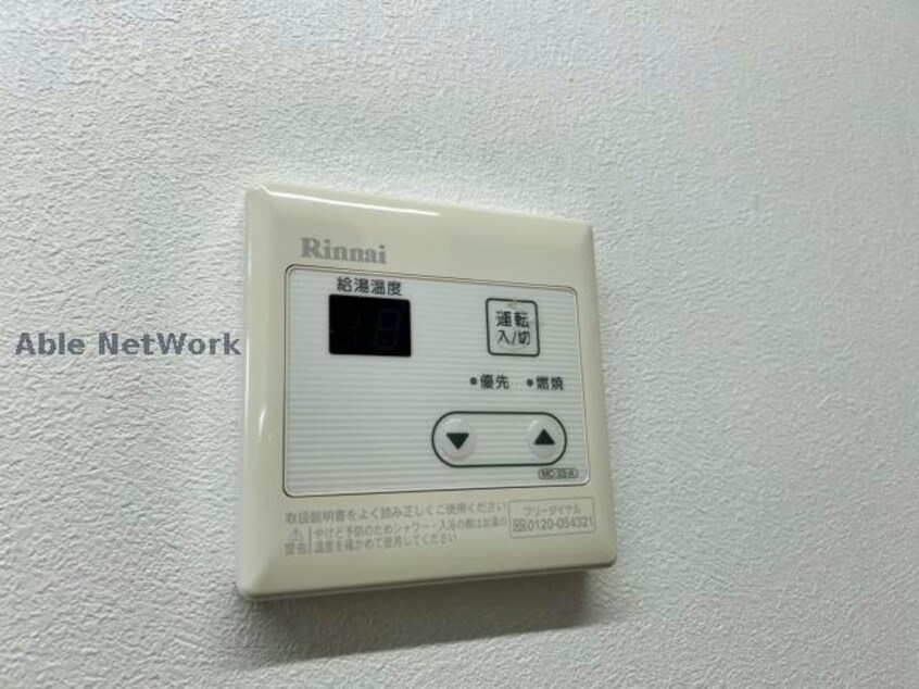  長崎県営バス（大村市）/大村インター 徒歩6分 1階 築7年