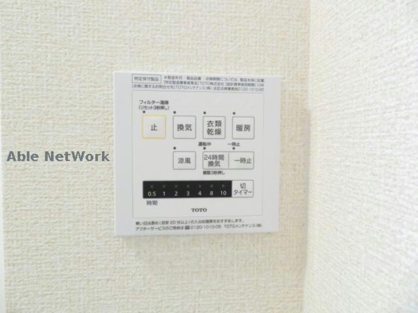 別部屋ｲﾒｰｼﾞ画像 カメリア　メゾン
