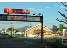 九州筑豊ラーメン山小屋大村店(その他飲食（ファミレスなど）)まで377m カメリア　メゾン