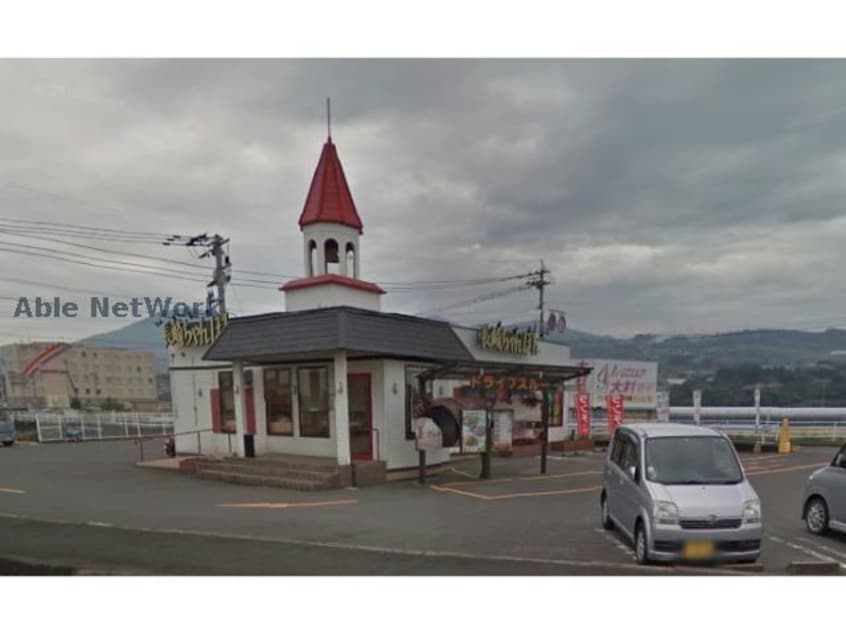 リンガーハット大村松原店(その他飲食（ファミレスなど）)まで1898m ハピネスくろまる