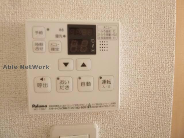 隣部屋イメージ画像 らんたん　Ｃ