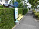 県営･高速ﾊﾞｽ池田1丁目南ﾊﾞｽ停歩8分 Ｍ ・フィールド