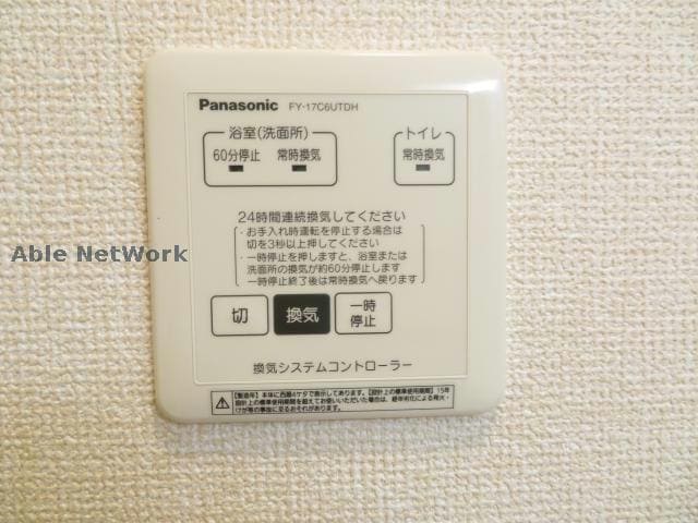 他部屋イメージ画像 コンフォーティア三城Ⅱ