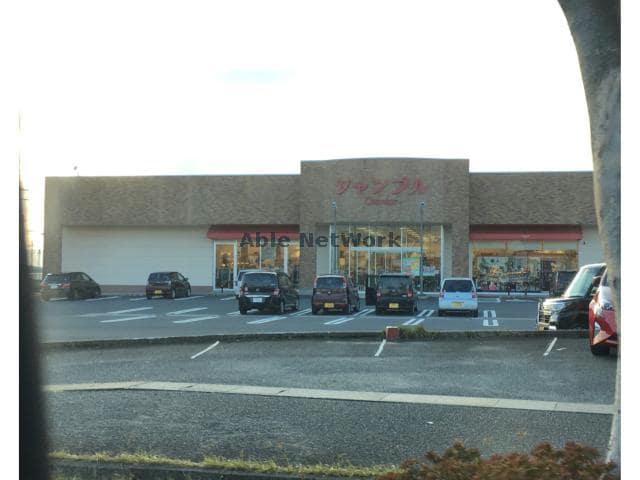 おしゃれ生活空間シャンブル大村北店(ショッピングセンター/アウトレットモール)まで1564m ジュノン壱番館