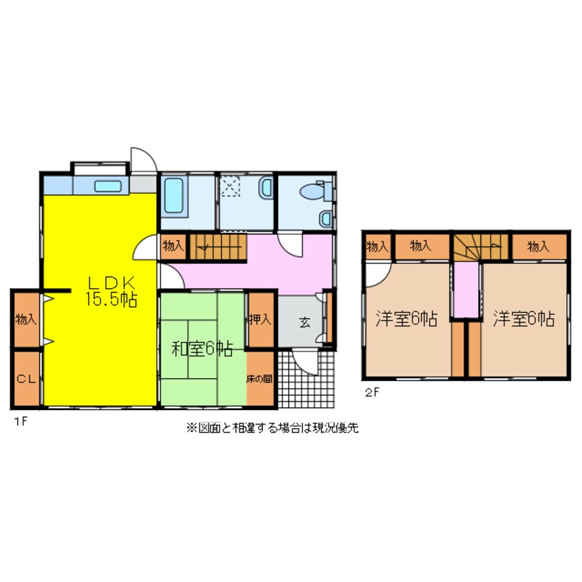 間取図 協和町渕戸建