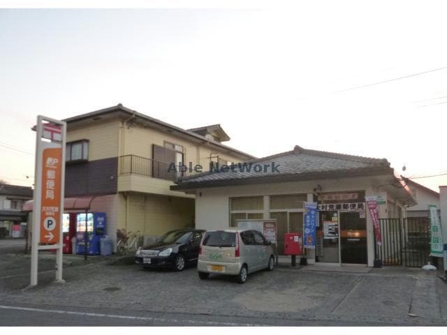 大村荒瀬郵便局(郵便局)まで538m Y・フィールド