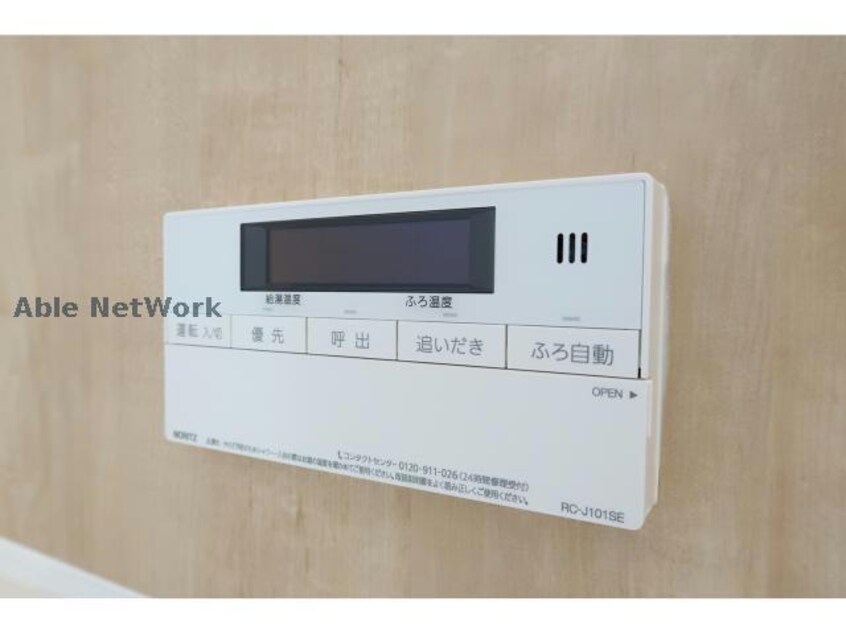  プードリエ本町