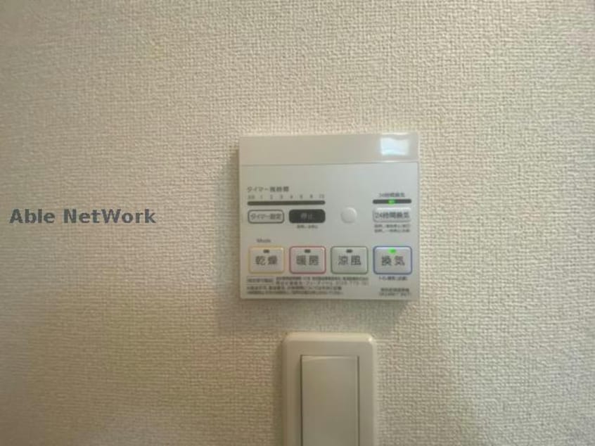  グランディール・ヒル