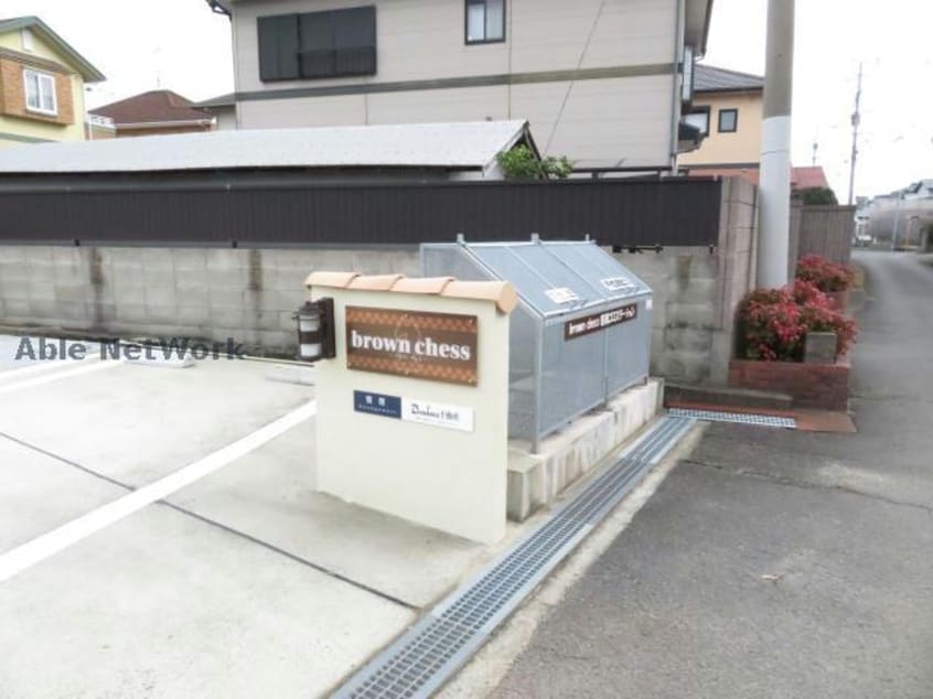  ｂｒｏｗｎ ｃｈｅｓｓ